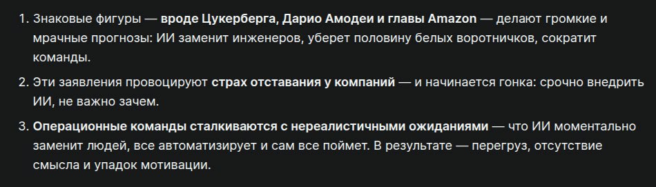 https://tproger.ru/news/bolwe-poloviny-tehlidov-nedovolny-ii--chto-powlo-ne-tak- | Сетка — социальная сеть от hh.ru