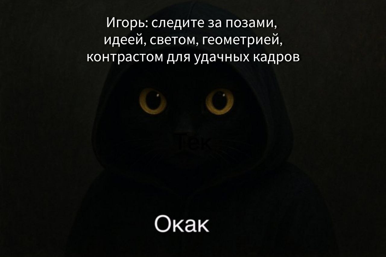 А вчера мы были мемоделами | Сетка — социальная сеть от hh.ru