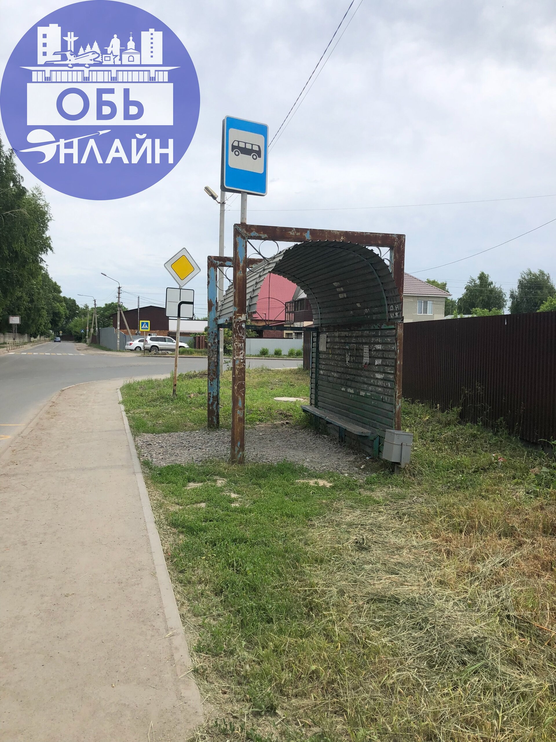 ↗ Администрация города Оби
Ждем пояснений и извинений за вашу ложь.
1. Фото - апрель 2025.
2. Ваш ответ.
3. Результат. Напомню, уже скоро закончится июнь.
Что имеем по итогу: очередная ложь | Сетка — социальная сеть от hh.ru