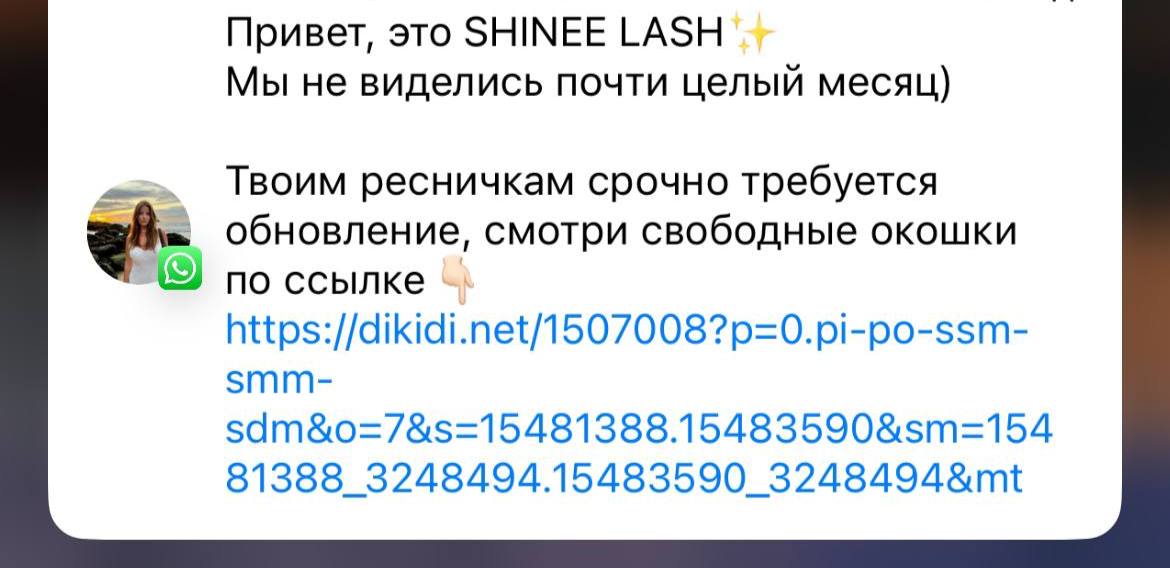 Вот я прям представляю как пишу
«Привет, это Даша
Вашему дизайну уже почти месяц, вам срочно нужен новый!
Давайте обсудим ваши новые возможные проекты»
Ну а что, хитро, но немного агрессивно, конечно | Сетка — социальная сеть от hh.ru