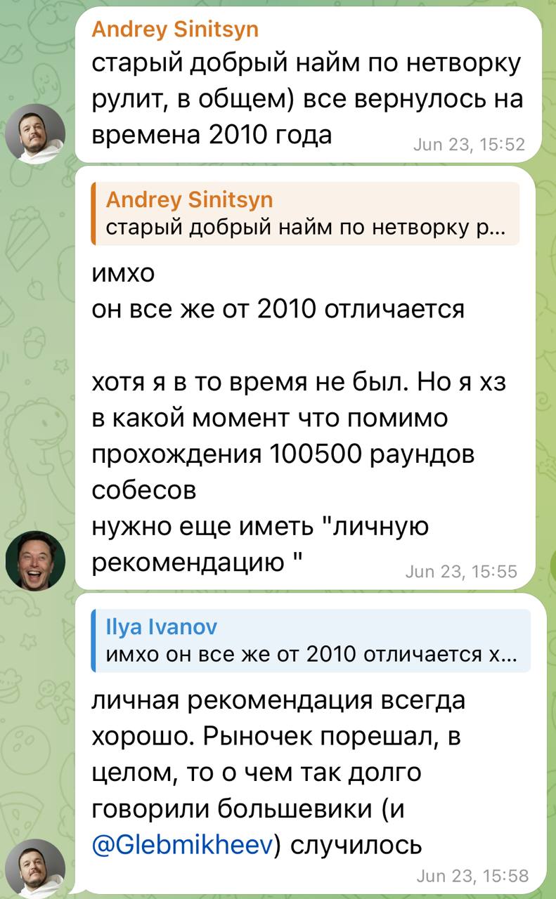 А я реально говорил, несколько лет к кряду, что единственное, чего добьются волки — разрушится доверие к резюме, будут преимущественно оффлайн собесы, проблемы с удаленной и скриноштилки на рабочем ко... | Сетка — социальная сеть от hh.ru