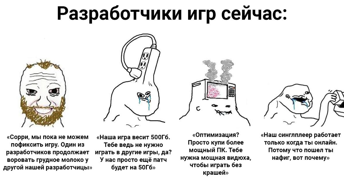 Кто сломал геймдев? | Сетка — социальная сеть от hh.ru