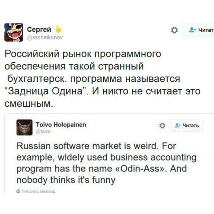 Когда доверил нейминг продукта программистам | Сетка — социальная сеть от hh.ru