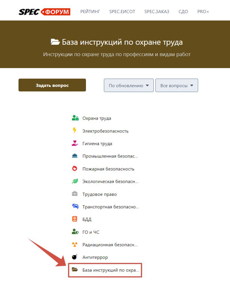 📚 База инструкций по охране труда!
Скачать и поделиться ➡️ https://go.spec.help/LPqydJ1
ВашSpecHelp⭐️
#ИОТ | Сетка — социальная сеть от hh.ru