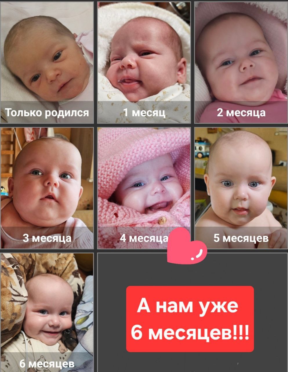 Полгода уже прошло... надо же. Как быстро пролетело это время...
Помню первые сутки в роддоме, как мне было больно и тяжело. А потом я думала, что вот летом, ей будет полгода | Сетка — социальная сеть от hh.ru
