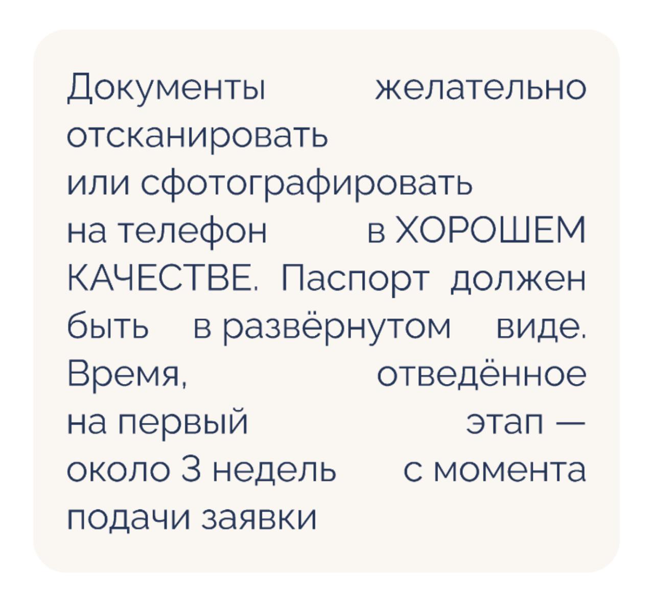 Напоминание так не делать репостнула у Алексея Бычкова | Сетка — социальная сеть от hh.ru