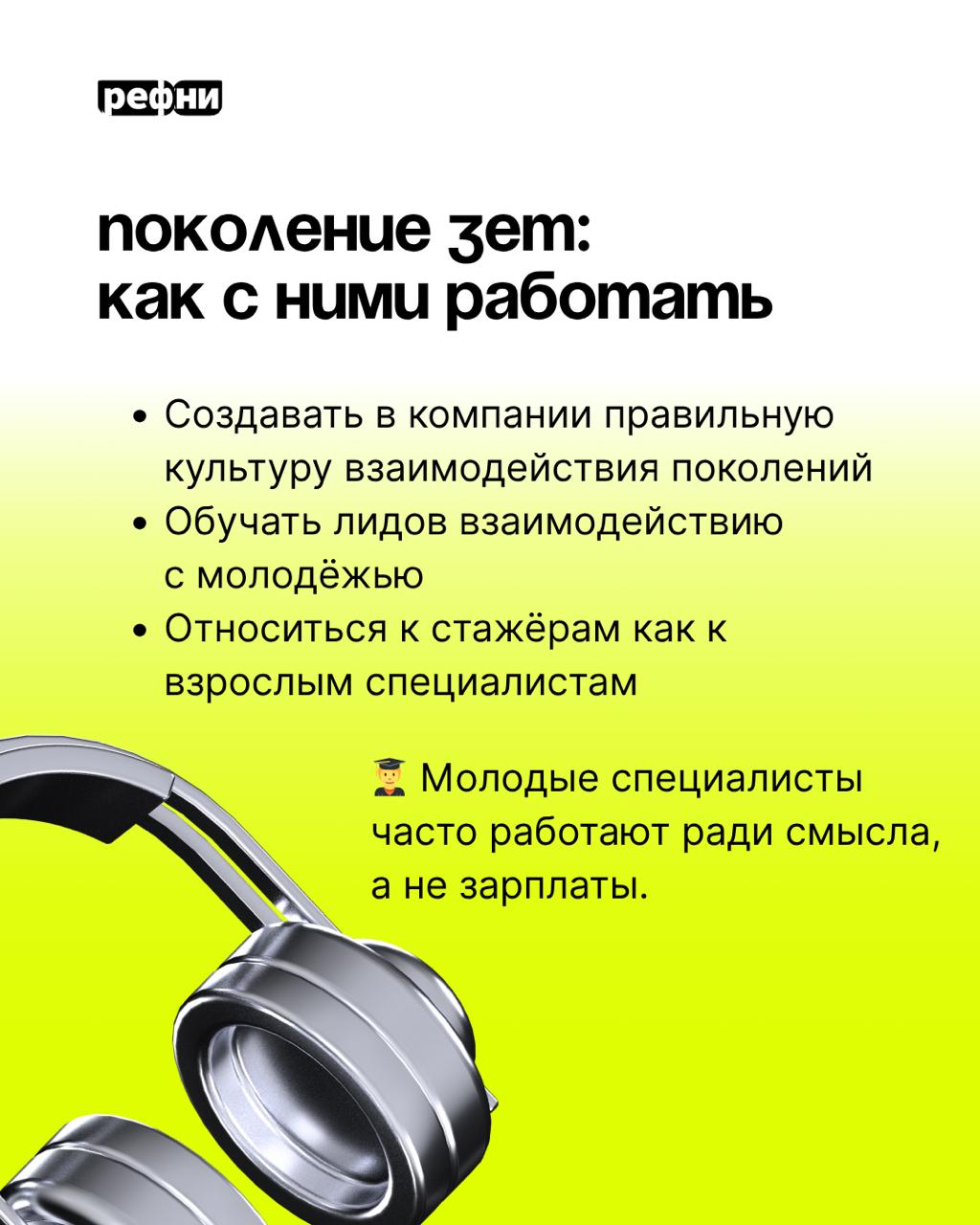 🤝Как наладить коммуникацию с нанимающим, чтобы все были довольны?
15 мая мы провели Прожарку от СТО на конференции Джем, в которой участвовали:

Роман Ивлиев, СТО и основатель TeamLead Conf
Кирилл Евс... | Сетка — социальная сеть от hh.ru