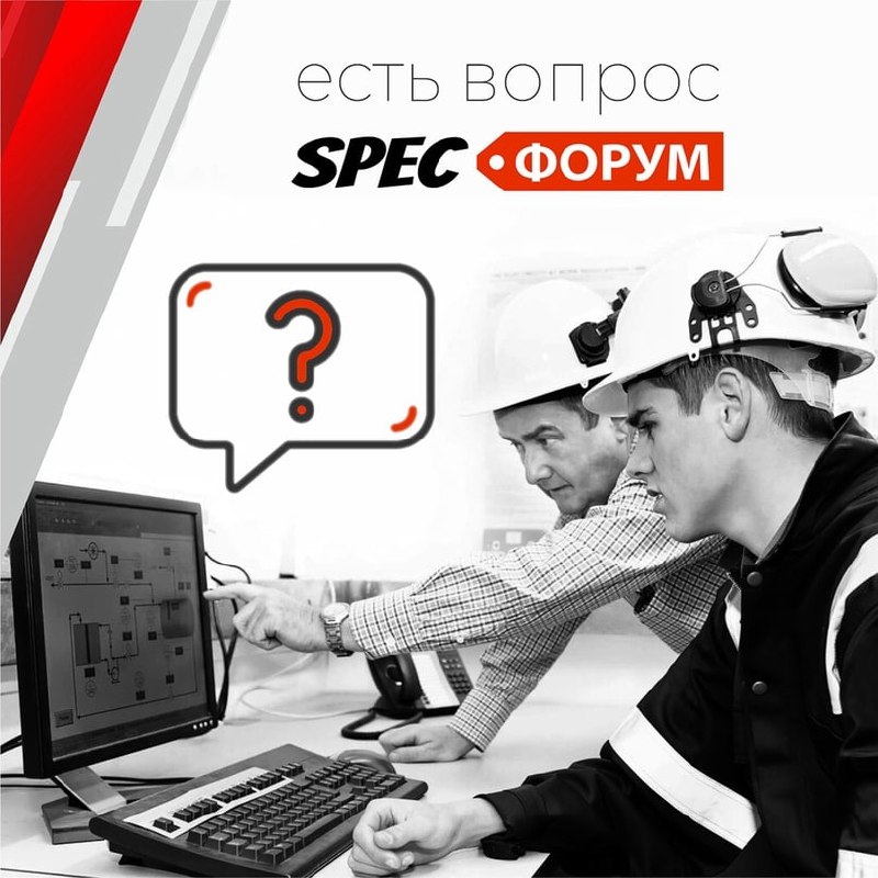 Как определить, когда нужно проводить внеплановый инструктаж, а когда — внеплановое обучение?
Если вы заменили косу на мотокосу, обязаны переработать инструкцию о охране труда для косаря | Сетка — социальная сеть от hh.ru