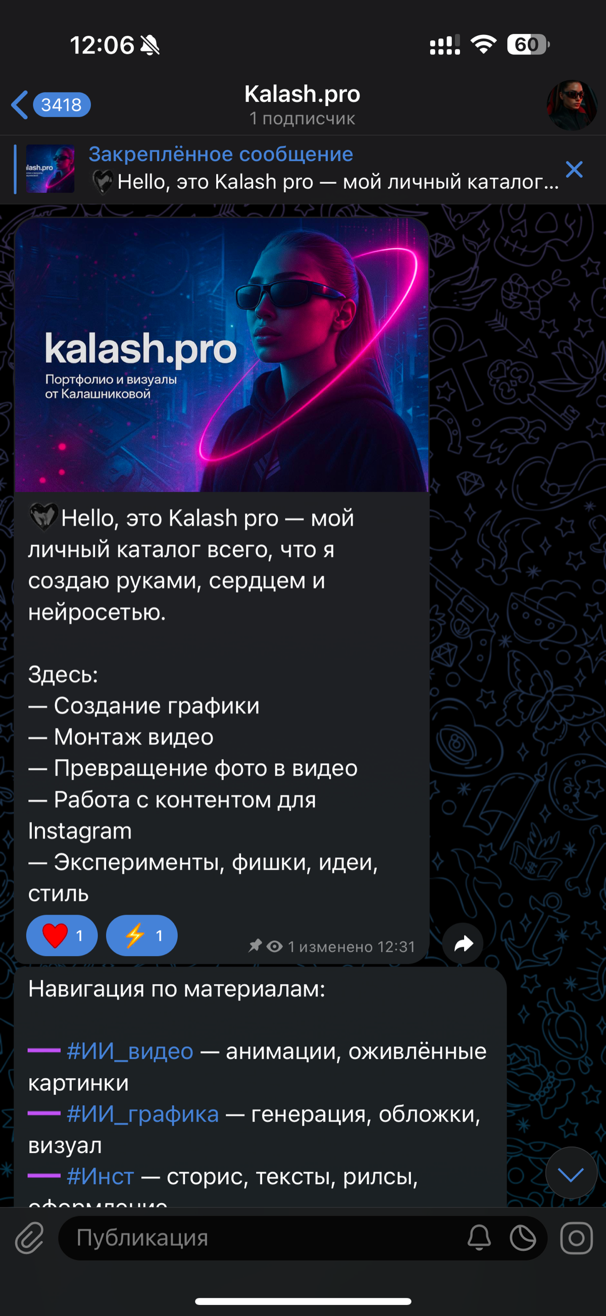 Поддержите Софу 🐊 | Сетка — социальная сеть от hh.ru
