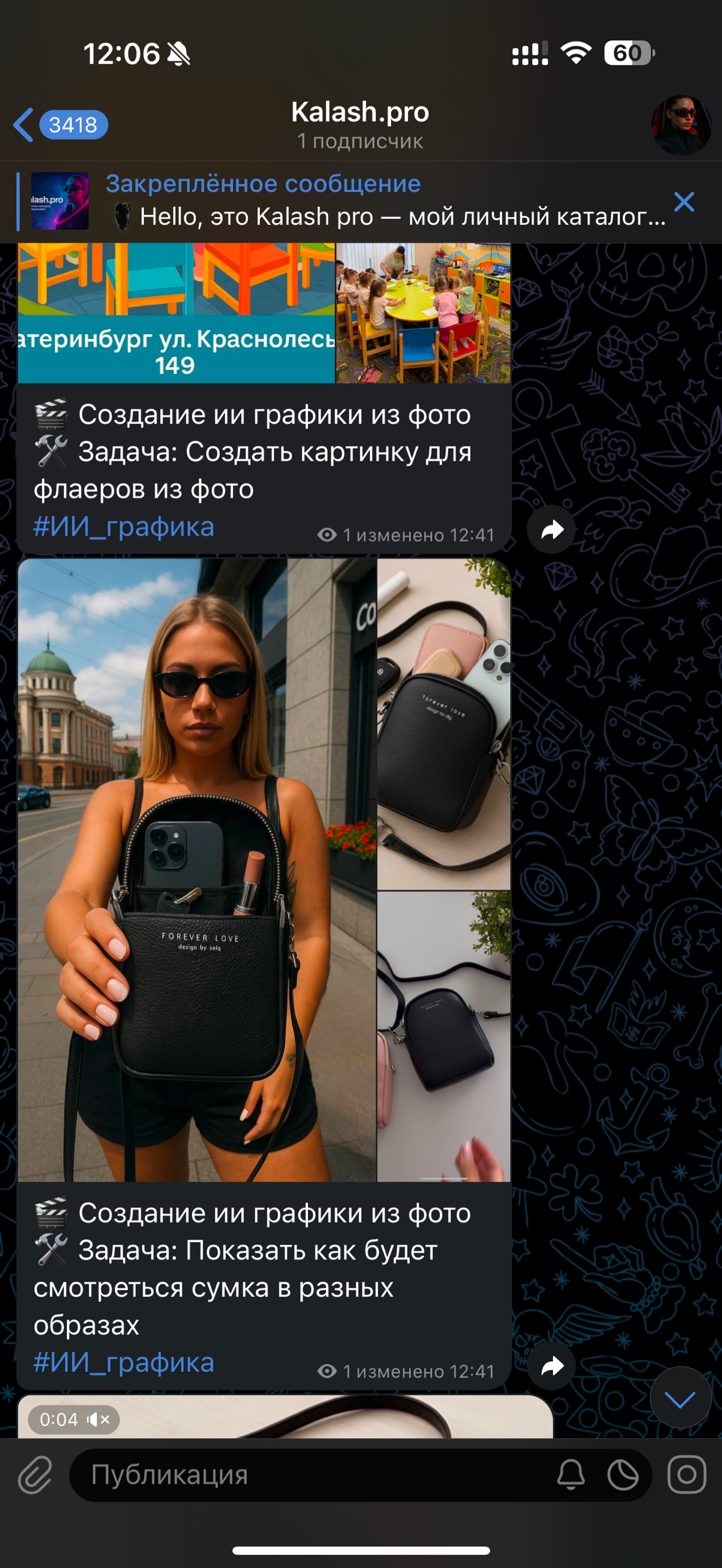 Поддержите Софу 🐊 | Сетка — социальная сеть от hh.ru
