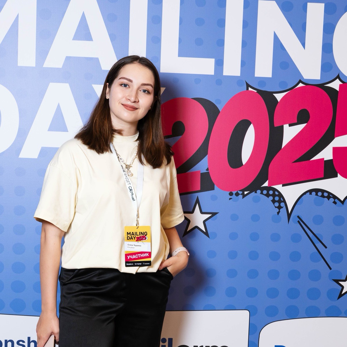 Елена Чудаева | Сетка — социальная сеть от hh.ru