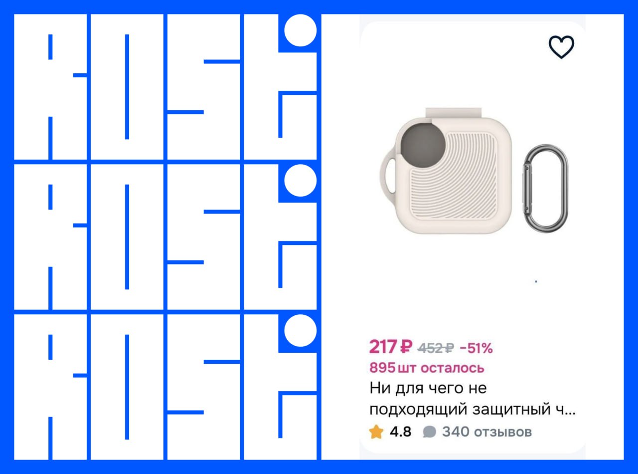 Свежие вакансии на сегодня
1. Product Designer
🔹 Компания: WILDBERRIES
🔹 Грейд: не указан
🔹 Зарплата: не указана
🔹 Тип: #гибрид #удаленно
🔹 Подробнее на hh
2 | Сетка — социальная сеть от hh.ru