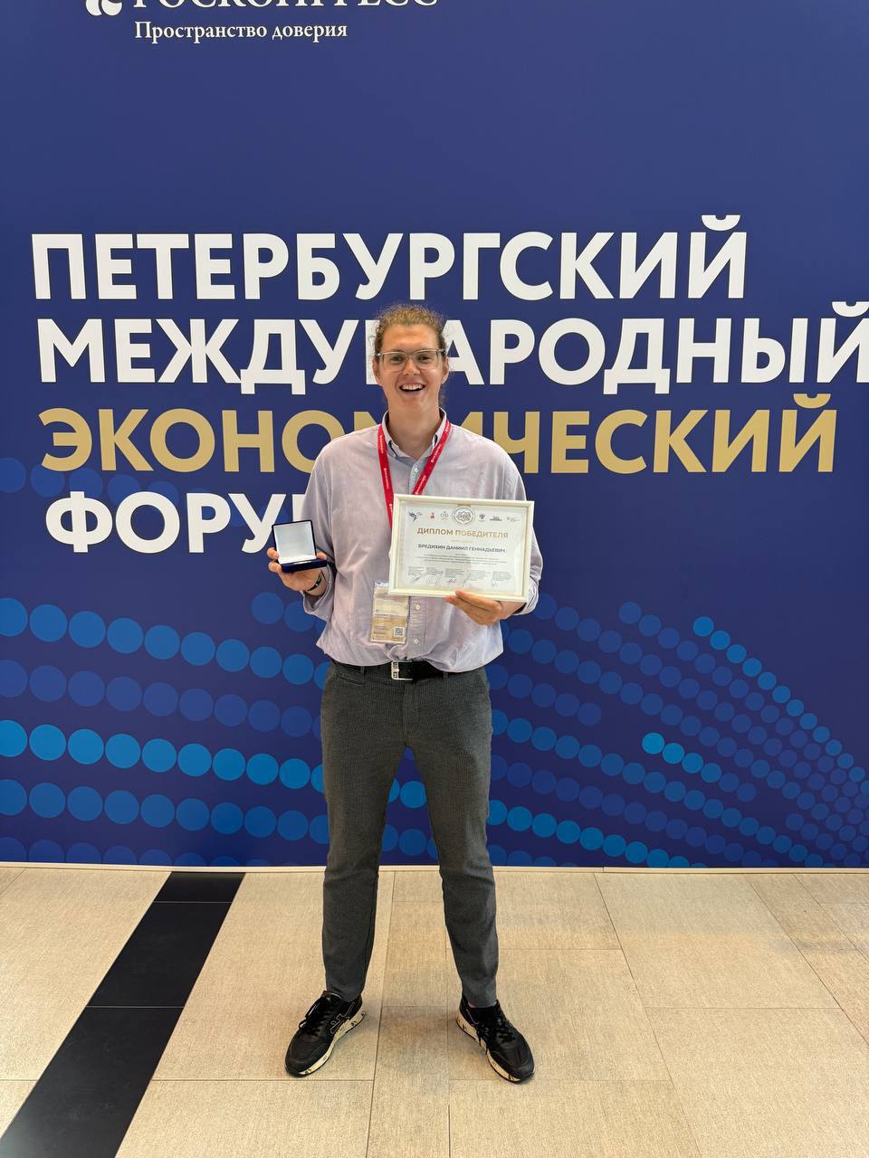 Руководитель проекта «Умный стикер» Даниил Бредихин получил награду на ПМЭФ-2025 💥
С ПМЭФ привез медаль ))
Ниже пост из соц сетей проекта
Руководитель «Умного стикера» Даниил Бредихин представил проек... | Сетка — социальная сеть от hh.ru
