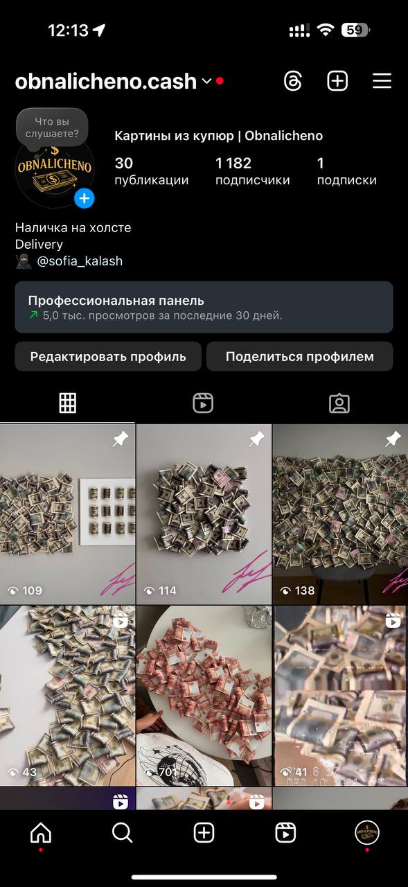🦾 Запрос ИИ
🛠 Задача: Придумать концепцию, название, лого и обложку для моей страницы с картинами
#Инст
#Идеи
#ИИграфика | Сетка — социальная сеть от hh.ru