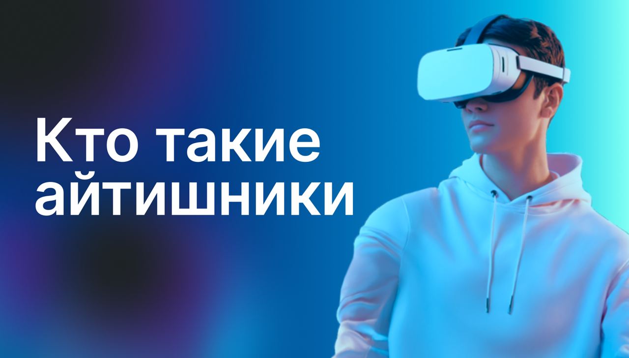 Хабр запускает авторскую рассылку для HR🔥
Хабр — это же не только про код и холивары, но и про то, как кайфово работать в IT и с айтишниками | Сетка — социальная сеть от hh.ru