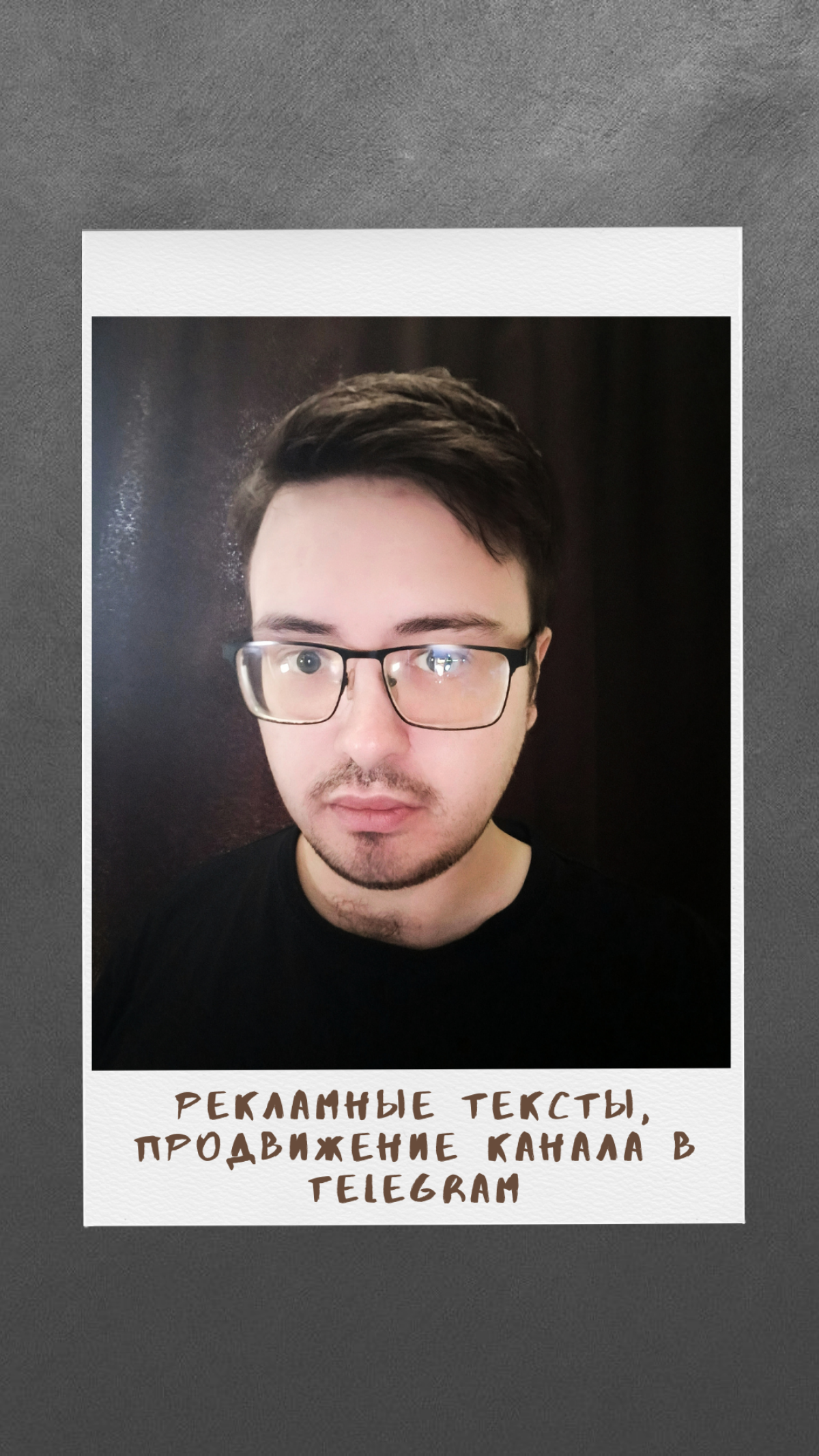 Если нужен дизайн, хороший текст или продвижение | Сетка — социальная сеть от hh.ru