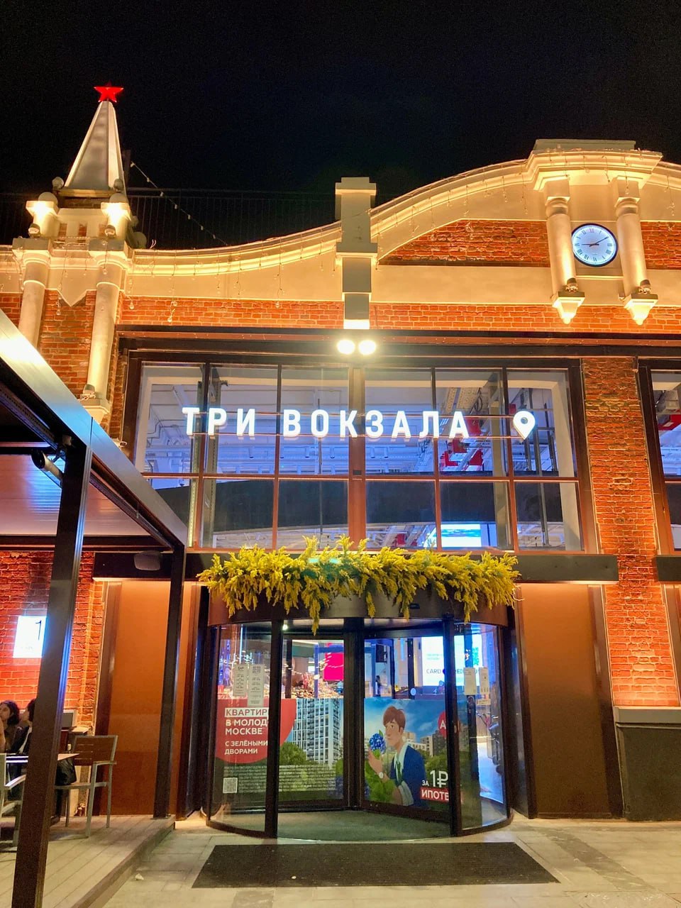 🎵Музыкально-гастрономический фестиваль Грильфест
4-6 июля 10:00-22:00
На фестивале вас ждут более 20 ресторанов с барбекю-блюдами из разных кухонь мира.
▫️Вход свободный
📍ул. Новорязанская, д | Сетка — социальная сеть от hh.ru