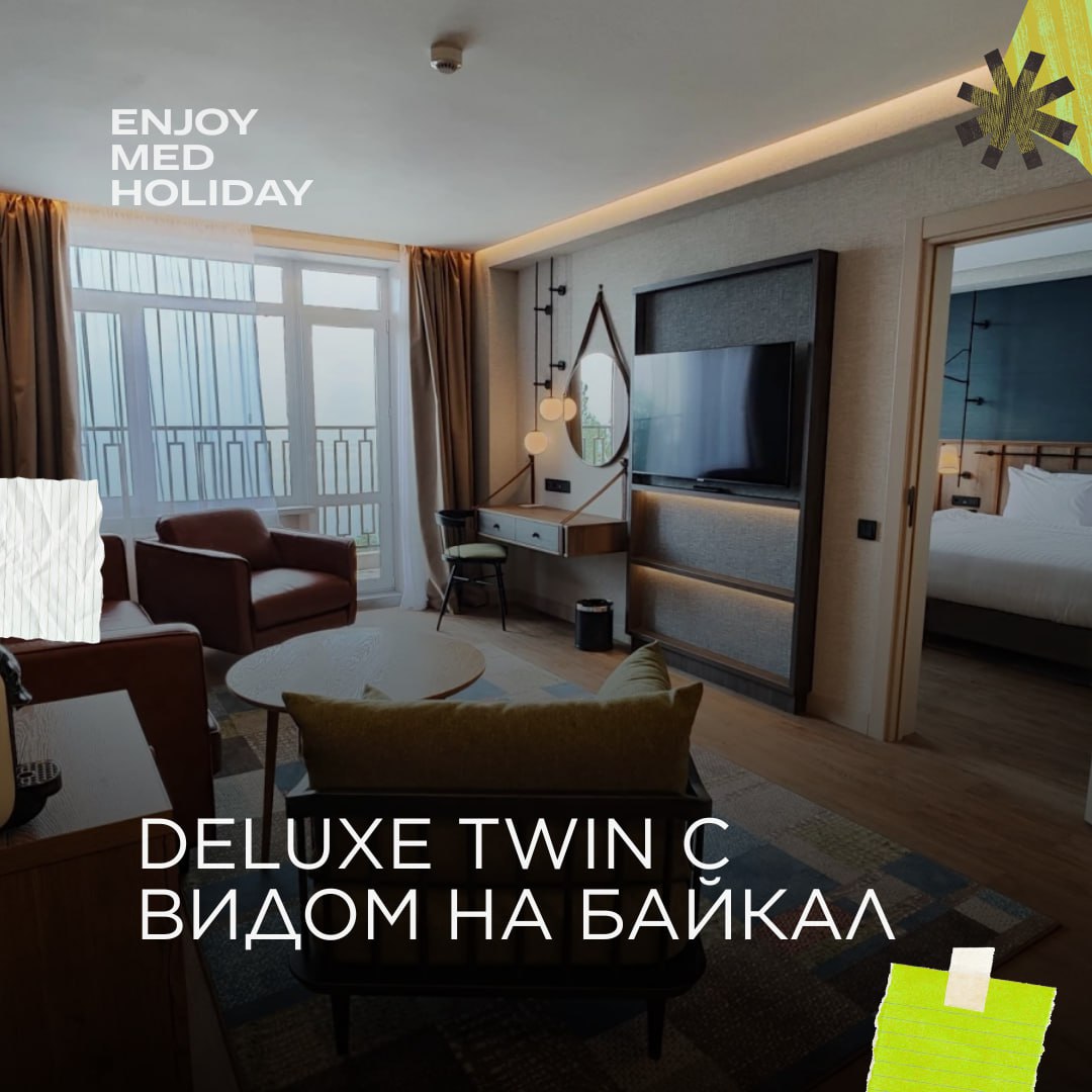 ✨ Где будем жить на Enjoy Med Holiday? Давайте покажем!
Уют, комфорт, тишина сосен и чистейший воздух Байкала — всё это про отель "Байкал" 4*, где вы будете жить во время нашего путешествия | Сетка — социальная сеть от hh.ru