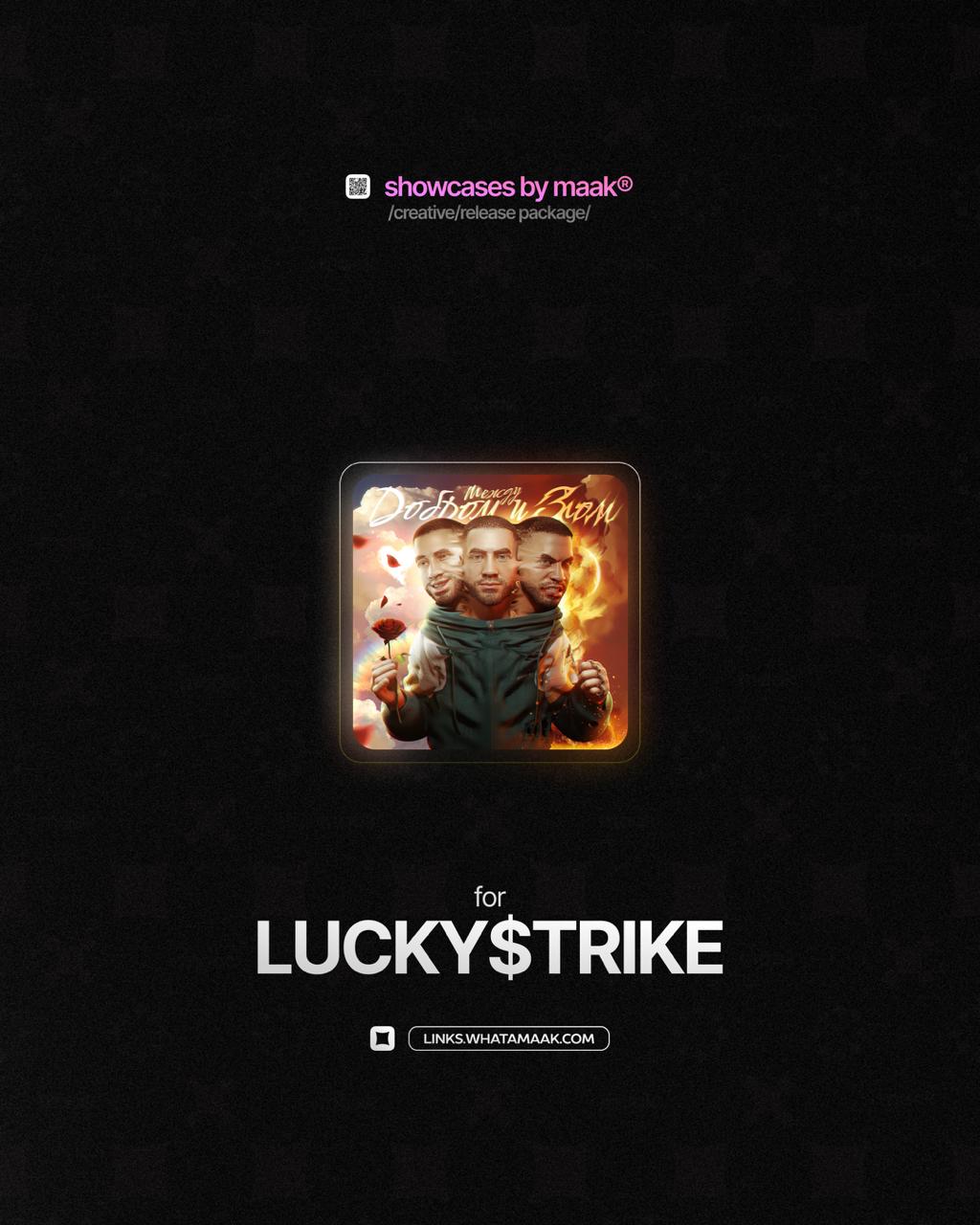 🎨 Новый кейс — Обложка для LUCKY$TRIKE
✅ Что было сделано?
— Разработка обложки
— Статичная обложка для паблика VK (для ПК версии)
— Динамическая обложка для паблика VK (для мобильных устройств)
— Вер... | Сетка — социальная сеть от hh.ru