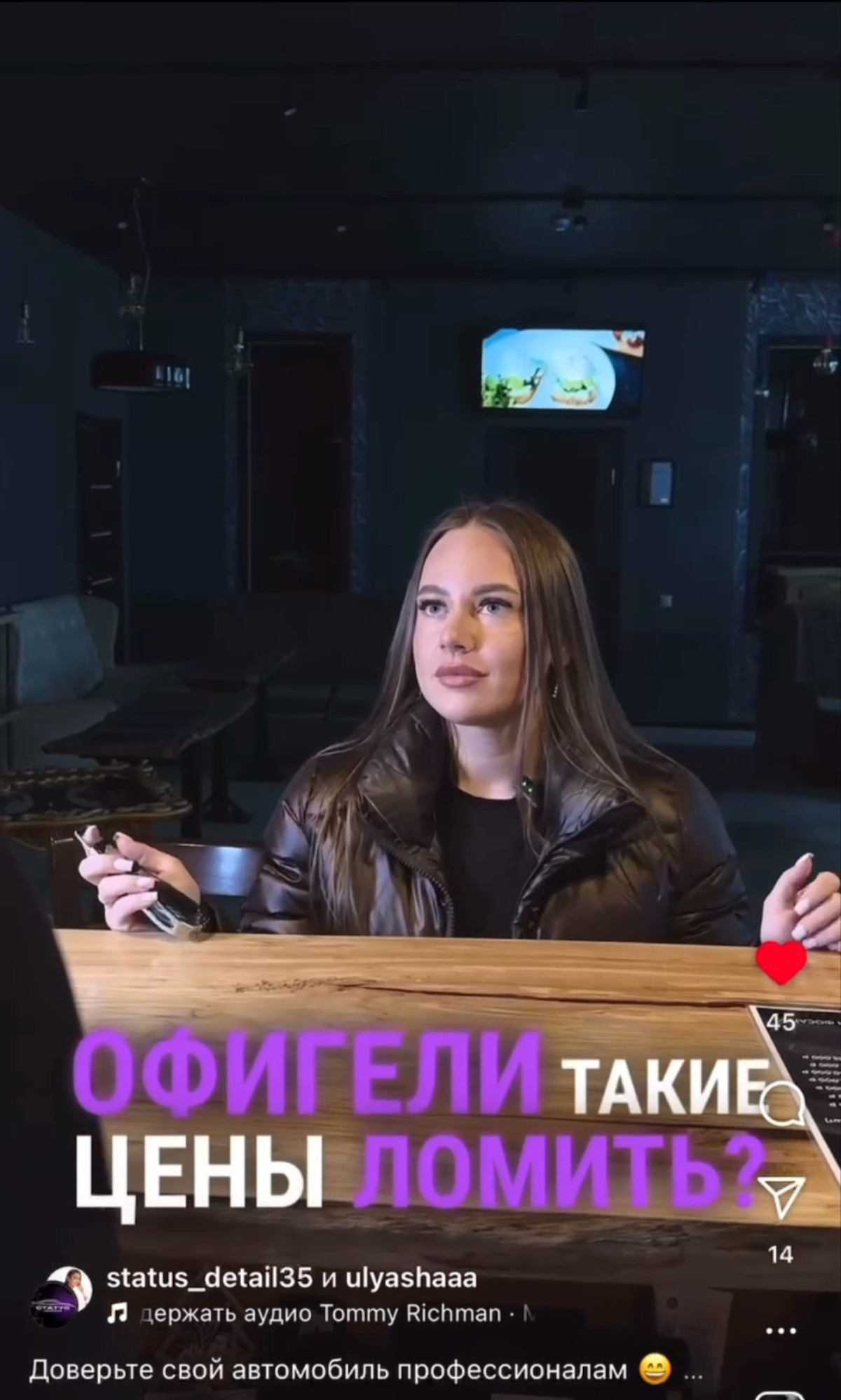 СММ стратегия для детейлинга | Сетка — социальная сеть от hh.ru