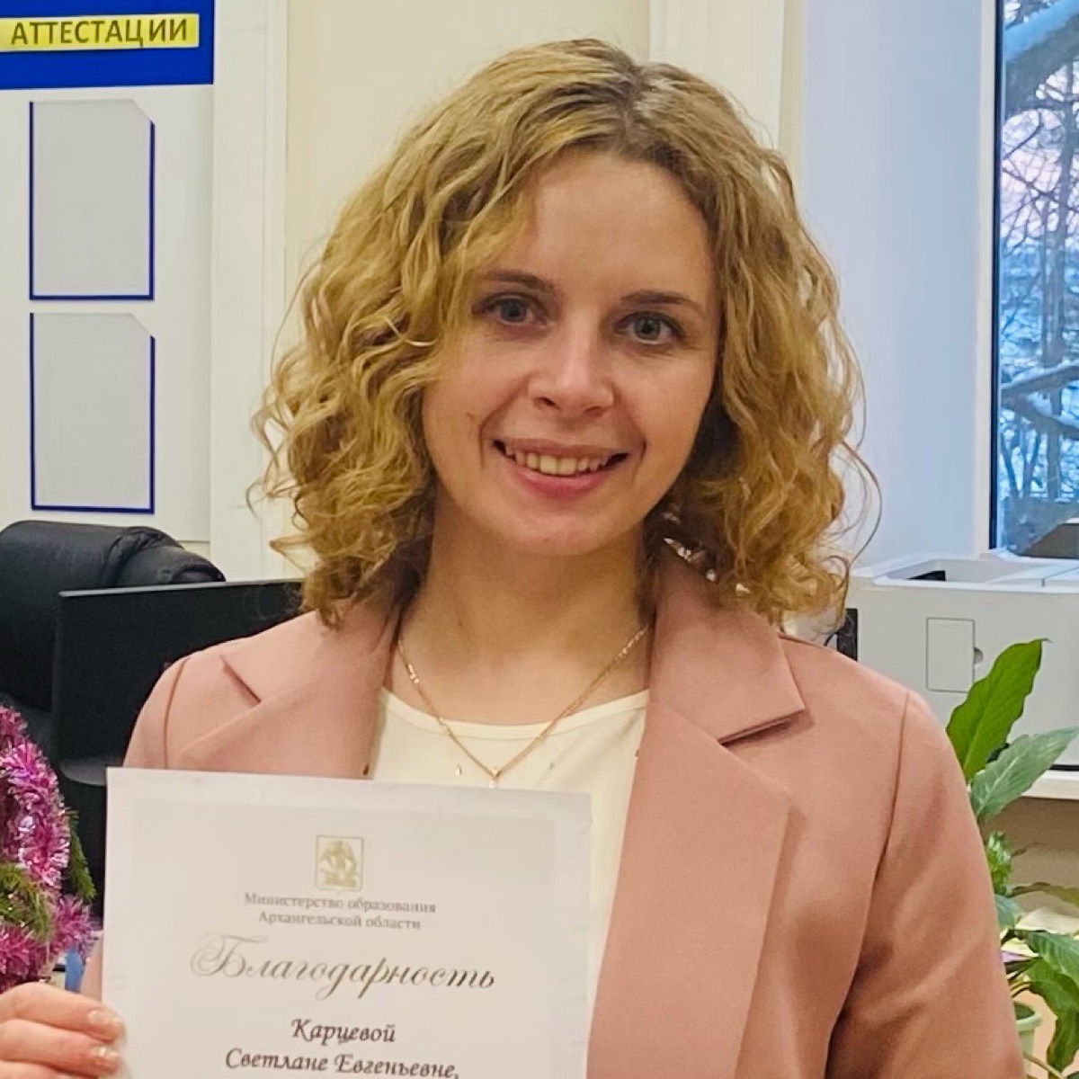 Светлана Карцева