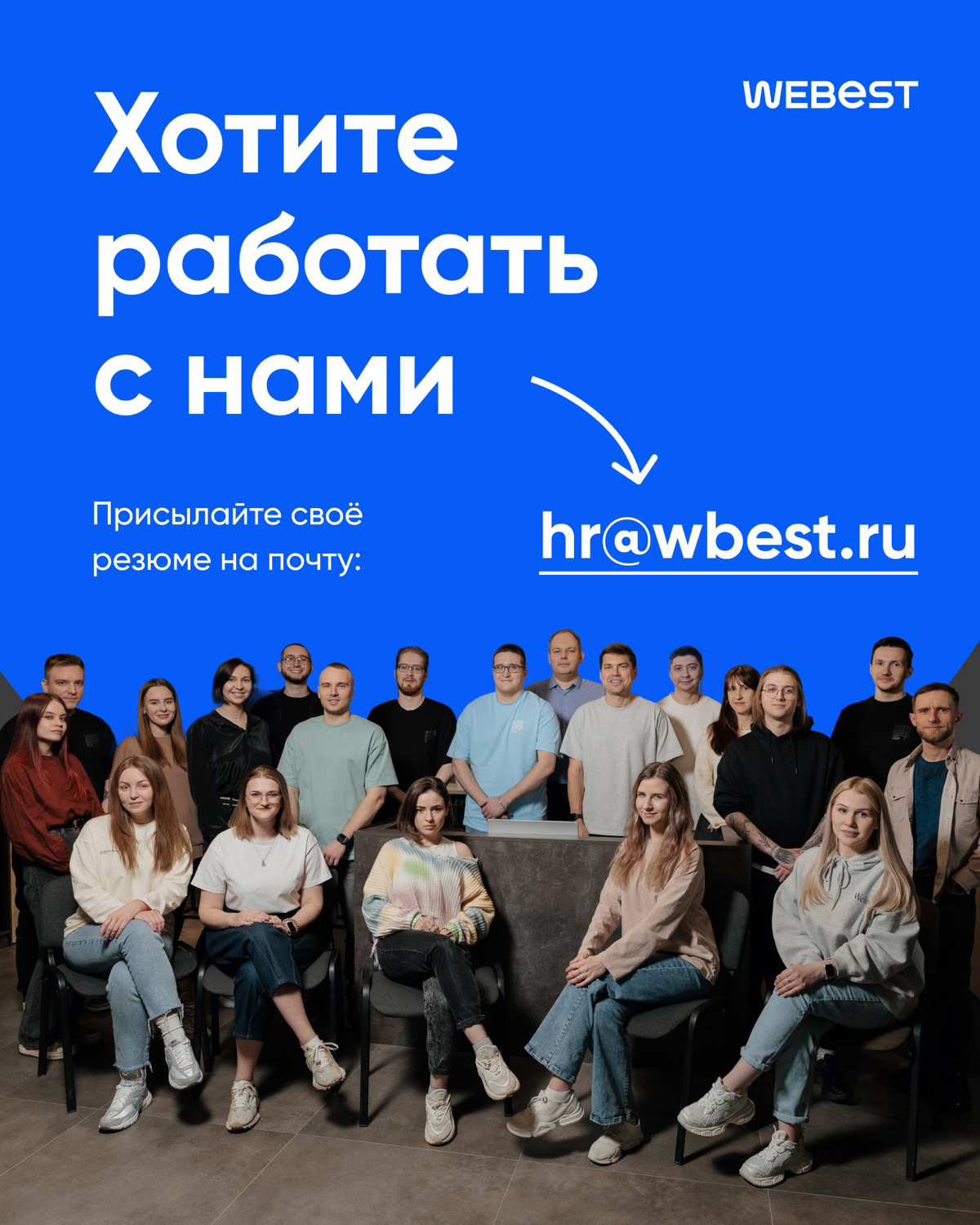 Как мы ищем таланты? | Сетка — социальная сеть от hh.ru