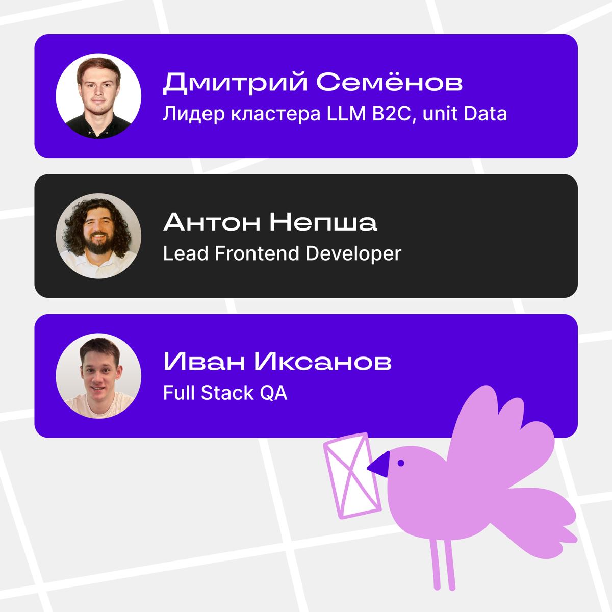 🫛 Новая (зелёная) неделя Ask me anything | Сетка — социальная сеть от hh.ru