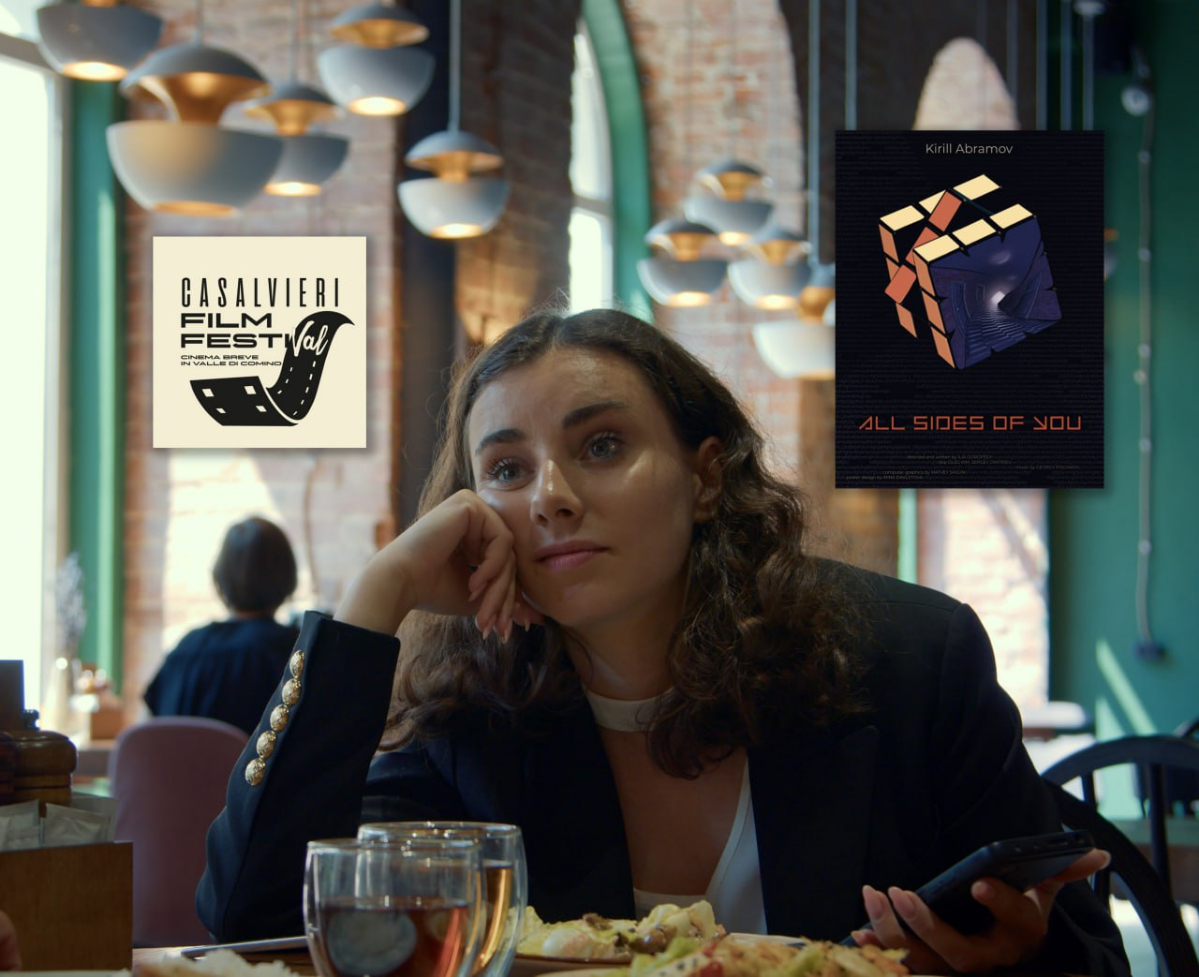 Casalvieri Film Festival | Сетка — социальная сеть от hh.ru