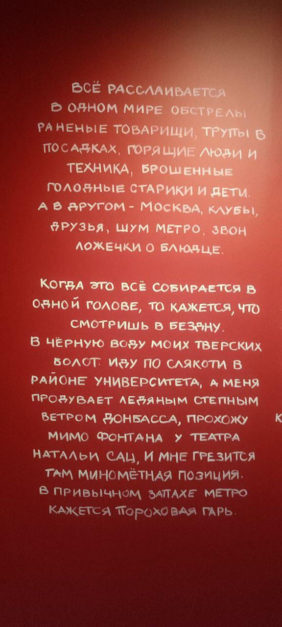 Самое странное ощущение, которое я впервые испытал ещё на стыке веков, возвращаясь со своей тогда ещё первой войны, это совершенно чудовищный диссонанс между "вот ты в грязи и каждая мимопролетающая ж... | Сетка — социальная сеть от hh.ru
