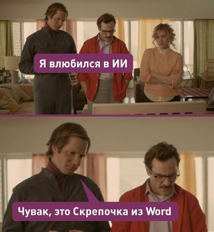 🎧 DevopsRadio | Сетка — социальная сеть от hh.ru