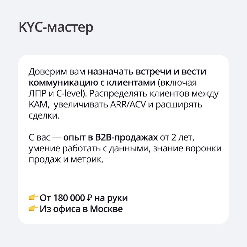🟣 Ищем коллег в команду ПравоТех
Цените рабочую атмосферу, в которой комфортно расти, предлагать идеи и просто быть собой? Мы тоже!
В ПравоТех поддерживающая команда, прозрачные процессы, забота о бал... | Сетка — социальная сеть от hh.ru