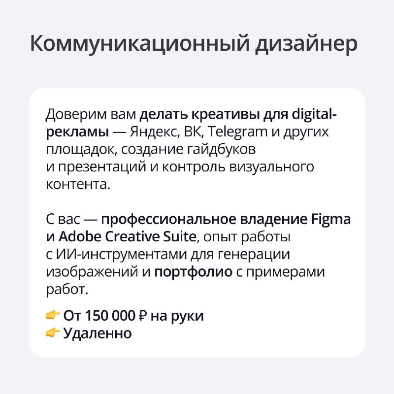 🟣 Ищем коллег в команду ПравоТех
Цените рабочую атмосферу, в которой комфортно расти, предлагать идеи и просто быть собой? Мы тоже!
В ПравоТех поддерживающая команда, прозрачные процессы, забота о бал... | Сетка — социальная сеть от hh.ru