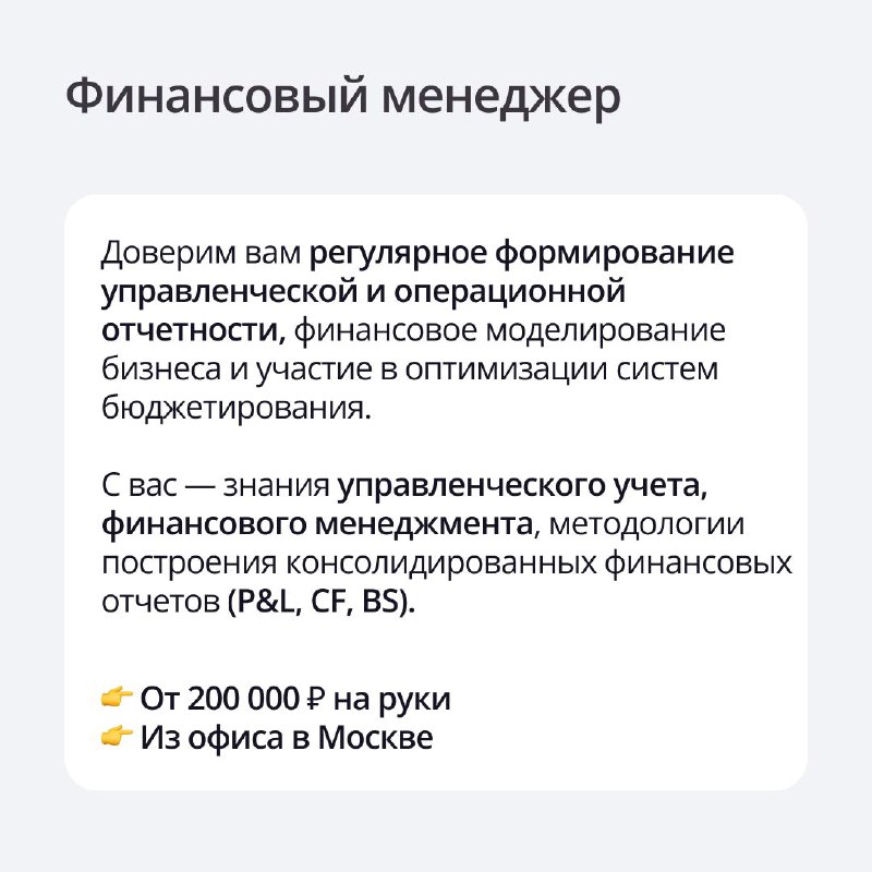 🟣 Ищем коллег в команду ПравоТех
Цените рабочую атмосферу, в которой комфортно расти, предлагать идеи и просто быть собой? Мы тоже!
В ПравоТех поддерживающая команда, прозрачные процессы, забота о бал... | Сетка — социальная сеть от hh.ru