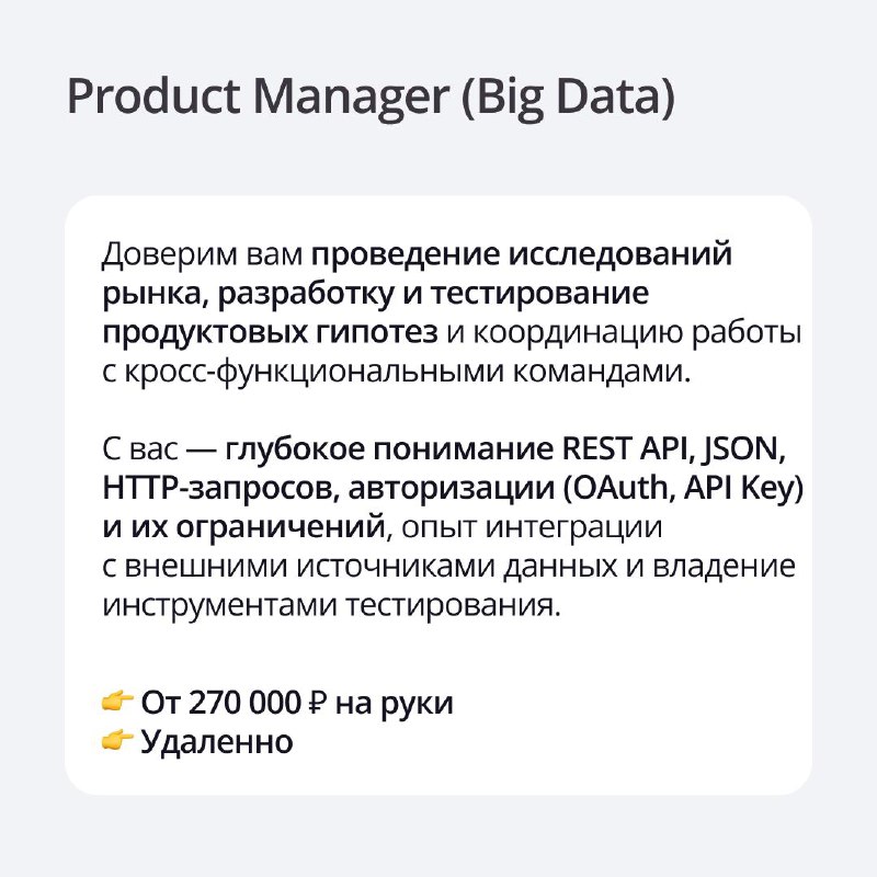 🟣 Ищем коллег в команду ПравоТех
Цените рабочую атмосферу, в которой комфортно расти, предлагать идеи и просто быть собой? Мы тоже!
В ПравоТех поддерживающая команда, прозрачные процессы, забота о бал... | Сетка — социальная сеть от hh.ru