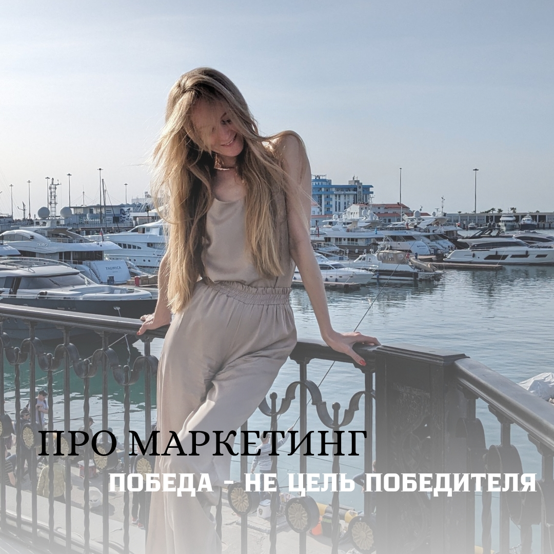 Цель настоящего победителя | Сетка — социальная сеть от hh.ru