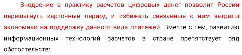 Подтверждение нашего прогноза на основе сигналов начала 2000-х.
Вот только избежать карточного периода не удалось | Сетка — социальная сеть от hh.ru