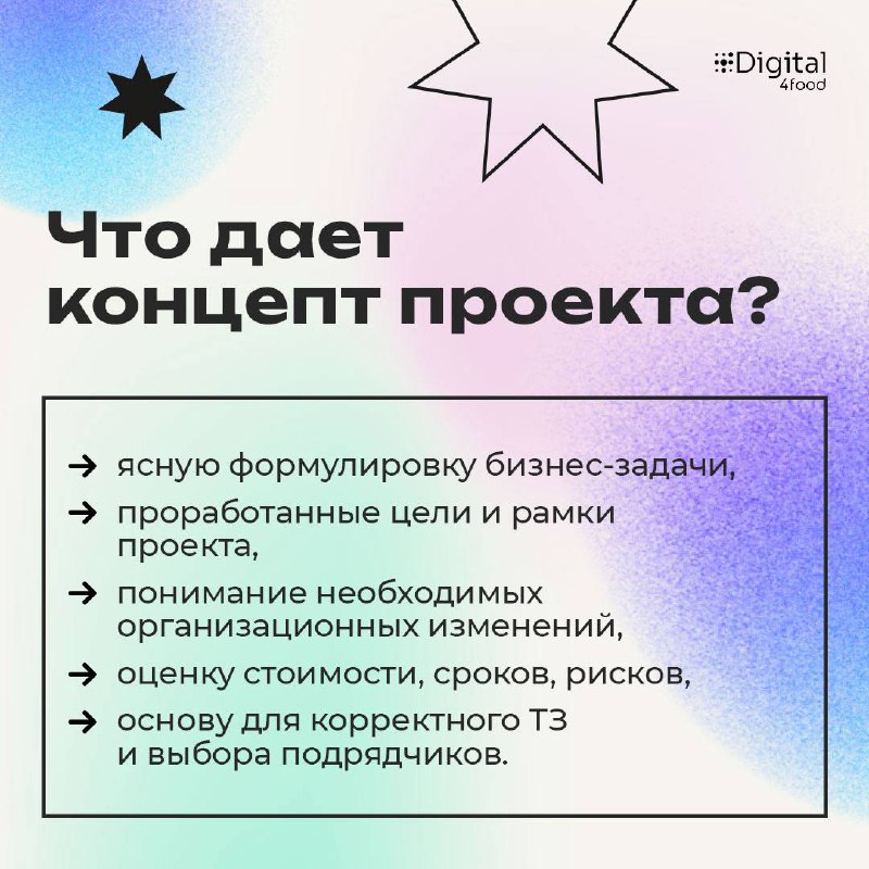 Знаете, чем мы можем быть полезны?
Мы разбираемся в реальности пищевой отрасли и работаем в формате экспертно-технологического консалтинга — это когда есть проверенная методика и эксперты, которые уже... | Сетка — социальная сеть от hh.ru