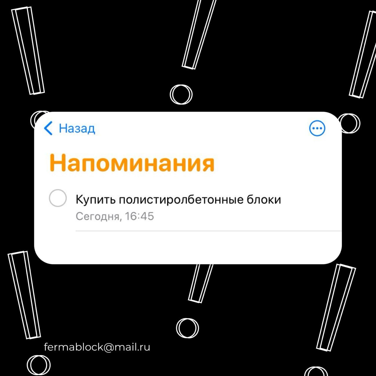 Чёрный цвет - «да» или «нет»? | Сетка — социальная сеть от hh.ru