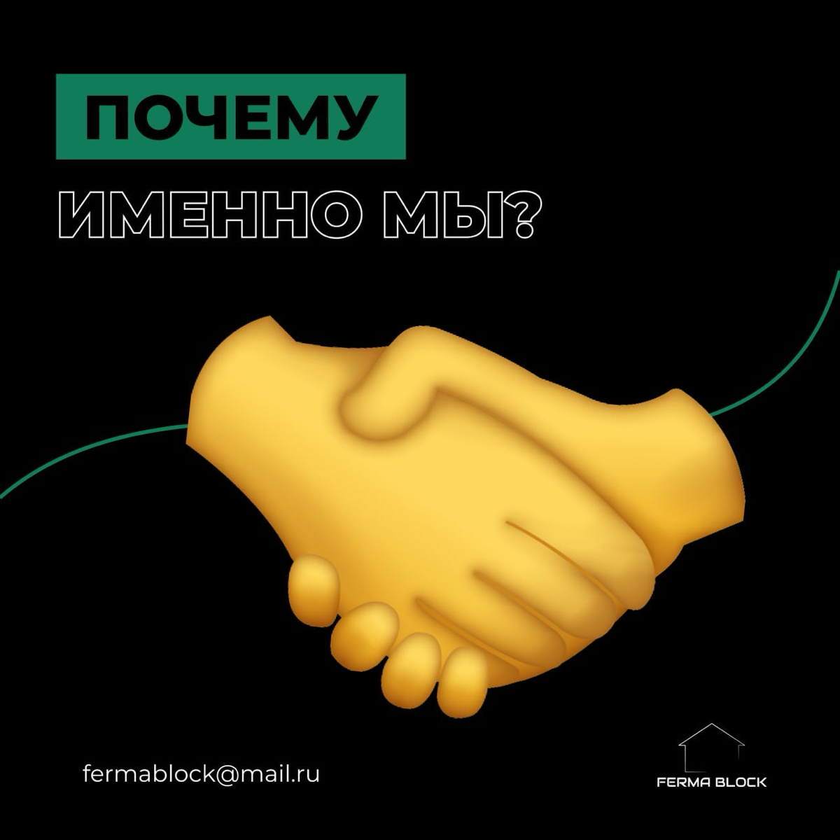 Чёрный цвет - «да» или «нет»? | Сетка — социальная сеть от hh.ru