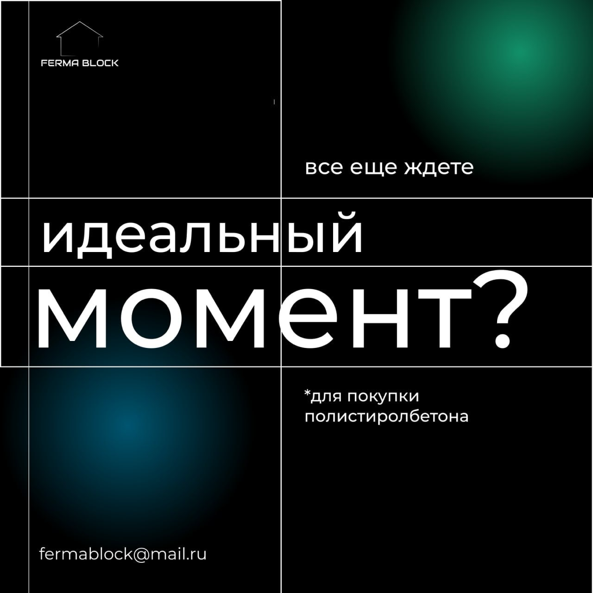 Чёрный цвет - «да» или «нет»? | Сетка — социальная сеть от hh.ru