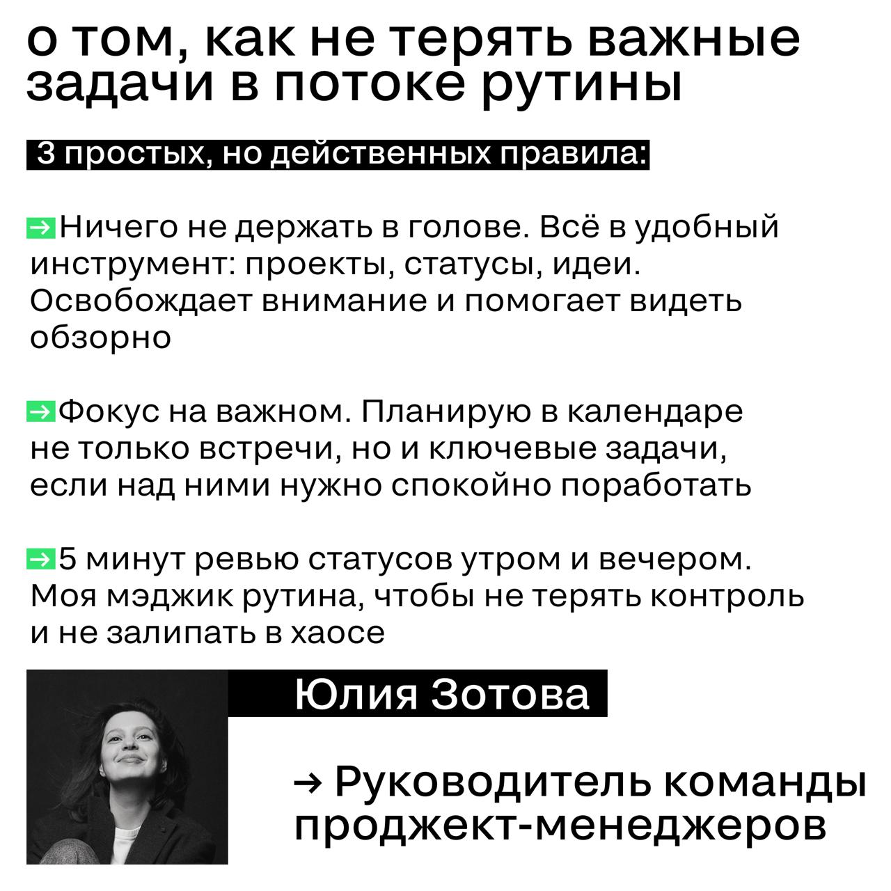 ➡️ 5 инсайтов от Лайфхакера, которые хочется распечатать и повесить над рабочим столом
В Silver Mercury мы говорим не только про креатив и маркетинг, но и про людей, которые все это делают возможным | Сетка — социальная сеть от hh.ru