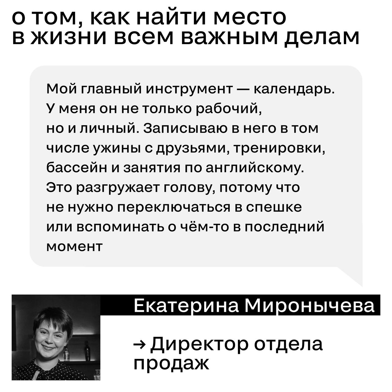 ➡️ 5 инсайтов от Лайфхакера, которые хочется распечатать и повесить над рабочим столом
В Silver Mercury мы говорим не только про креатив и маркетинг, но и про людей, которые все это делают возможным | Сетка — социальная сеть от hh.ru