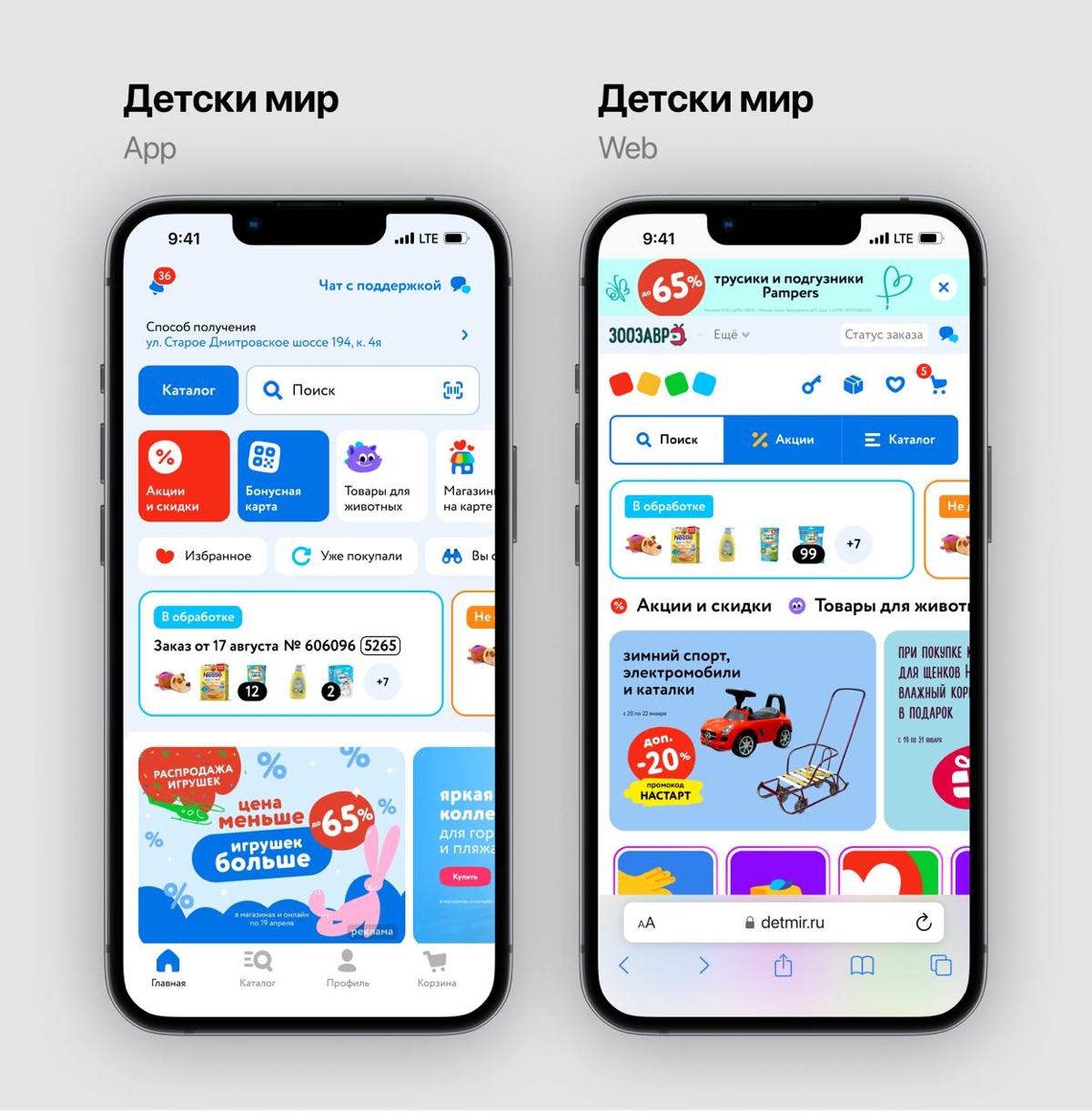 #мысли
В чём принципиальная разница между аппом и вебом? Зачем индустрии столько платформ? Зачем всем компаниям от ноготочков до бигтехов делать себе и сайт, и приложение, поддерживать все это, держат... | Сетка — социальная сеть от hh.ru