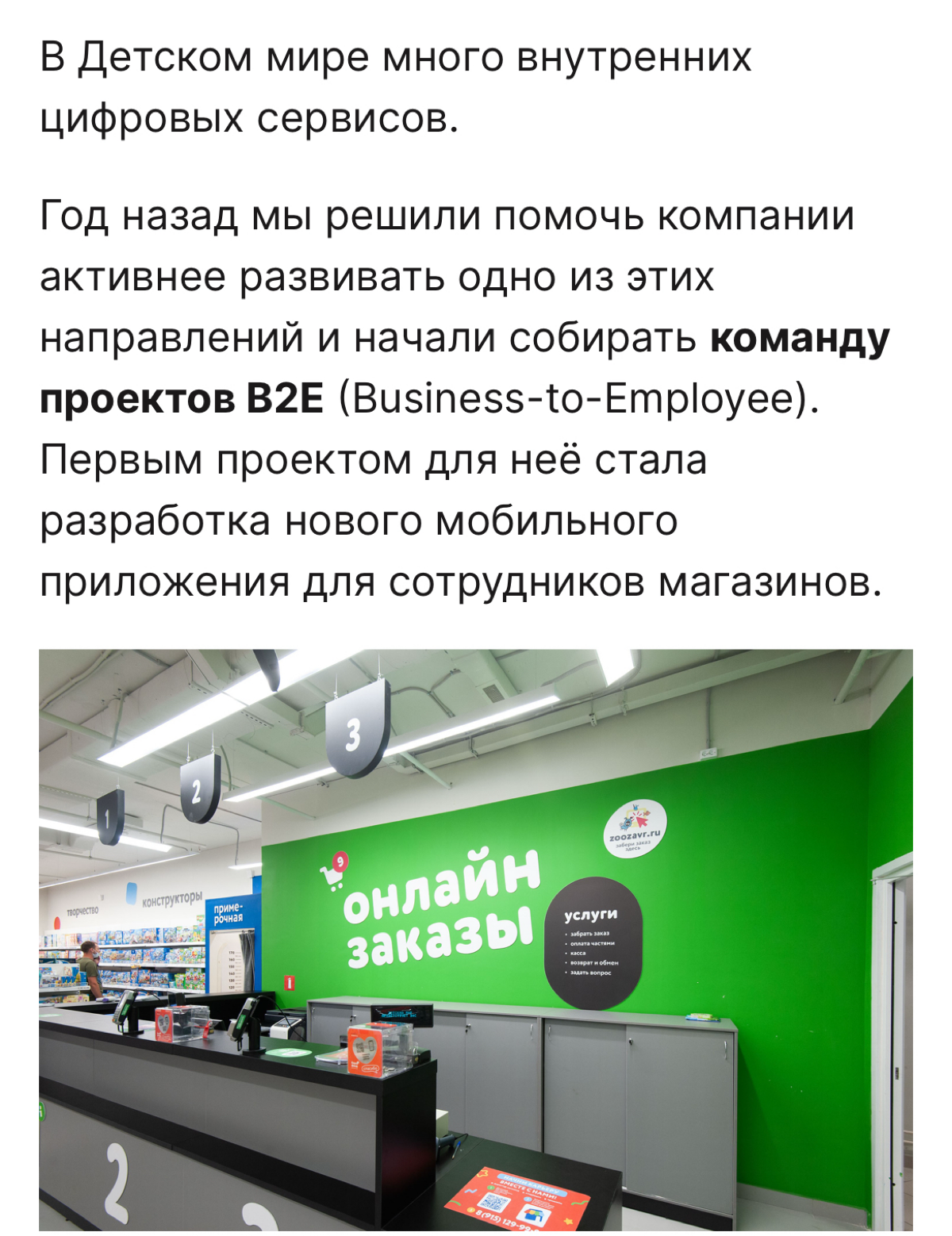 Как мы создавали с нуля цифровой продукт | Сетка — социальная сеть от hh.ru