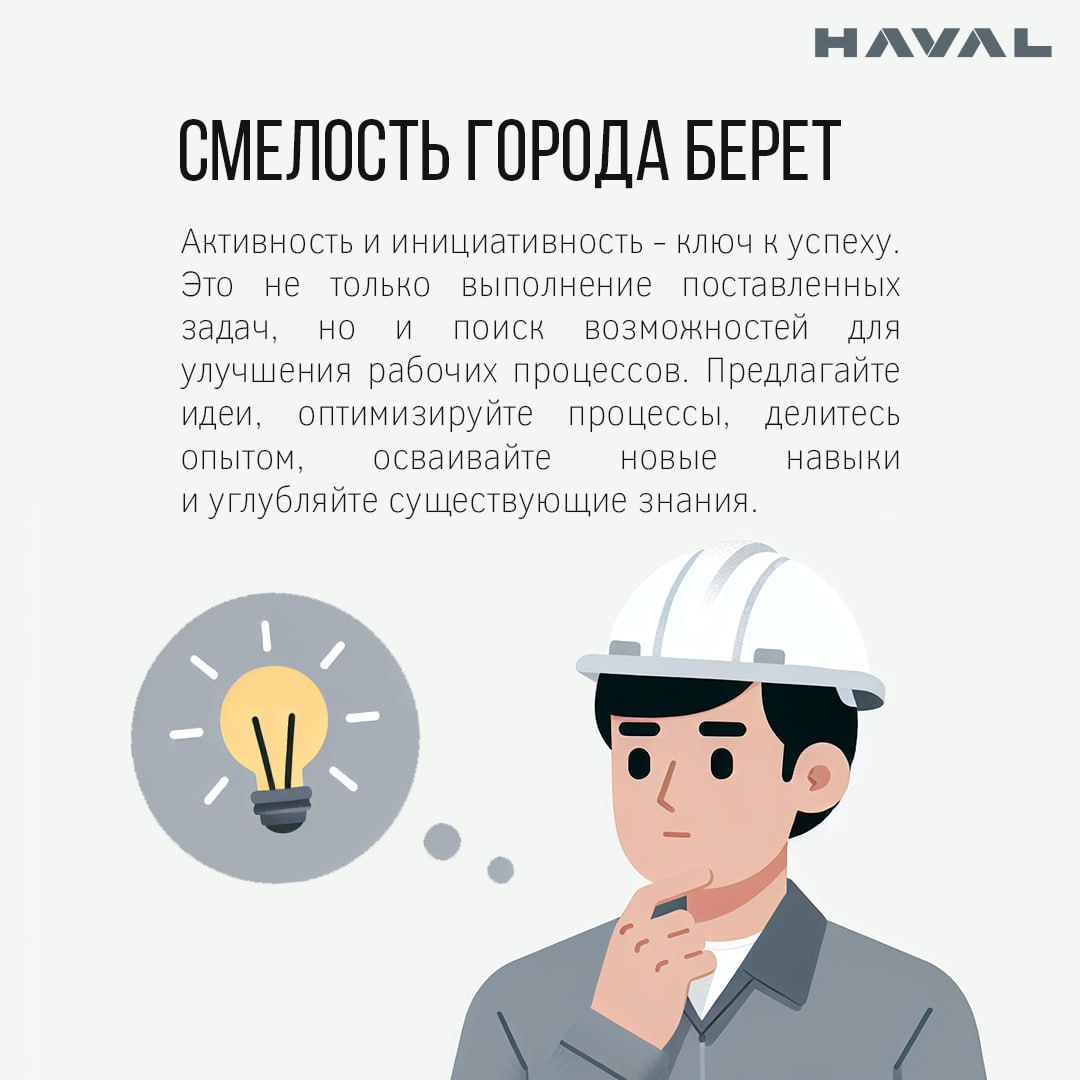 Делимся секретами успешного прохождения испытательного срока 🤫
Испытательный срок длится в среднем три месяца | Сетка — социальная сеть от hh.ru