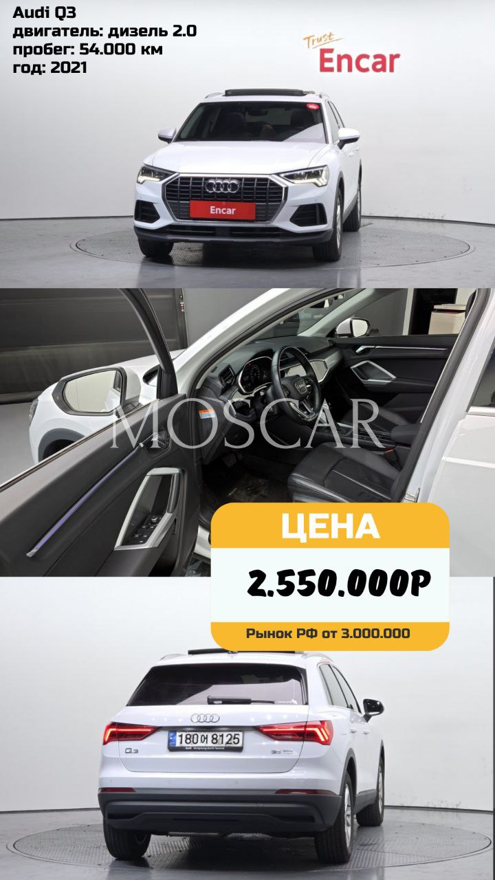 ❤️ Компакт-кроссоверы премиум сегмента под ключ из Кореи
😊 BMW X1
Модификация — 20i xDrive, 2-х литровый бензиновый мотор на 204 л.с | Сетка — социальная сеть от hh.ru