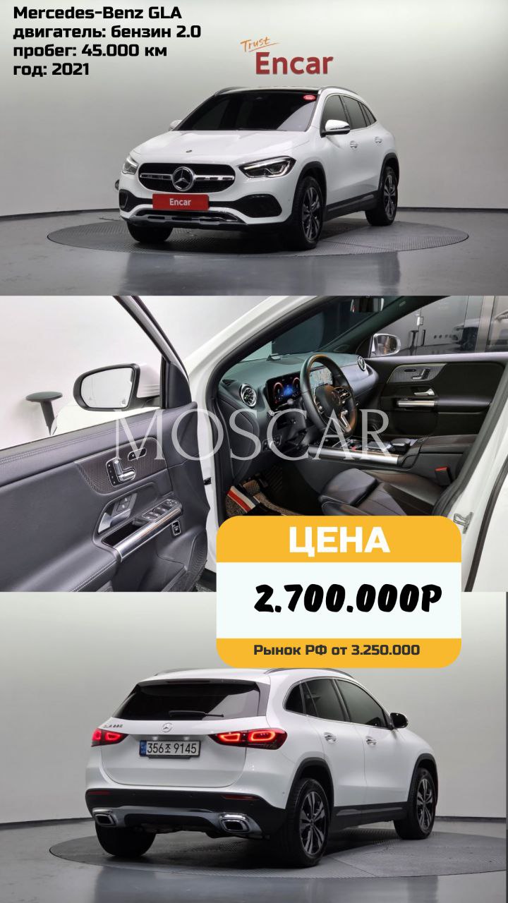 ❤️ Компакт-кроссоверы премиум сегмента под ключ из Кореи
😊 BMW X1
Модификация — 20i xDrive, 2-х литровый бензиновый мотор на 204 л.с | Сетка — социальная сеть от hh.ru
