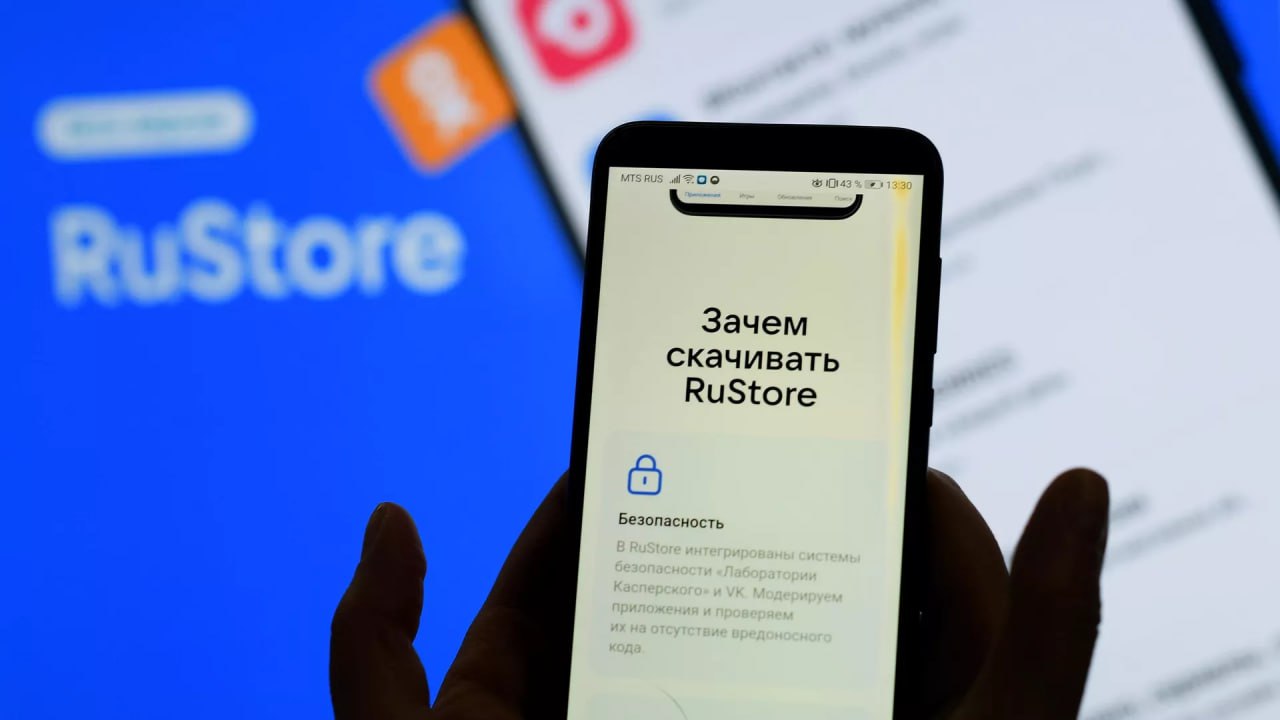⏺ Госдума во втором и третьем чтении приняла закон, по которому нельзя будет препятствовать установке на устройства Apple российского магазина приложений RuStore
С 1 сентября этого года законом будет ... | Сетка — социальная сеть от hh.ru