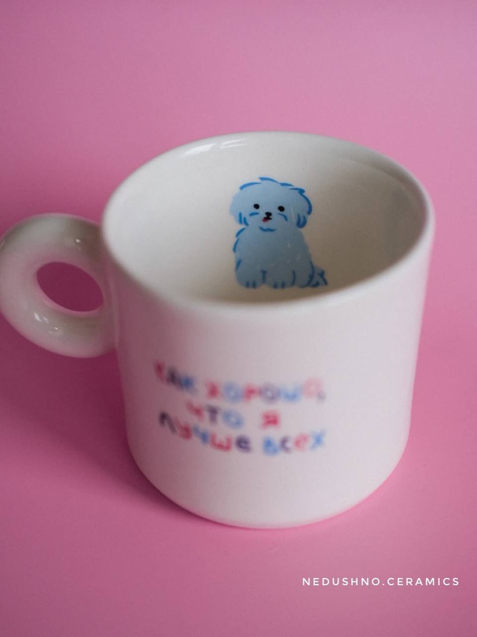 Nedushno Ceramics выпустили милую кружку для настоящих скромняг.
Ну, мы 💅 | Сетка — социальная сеть от hh.ru