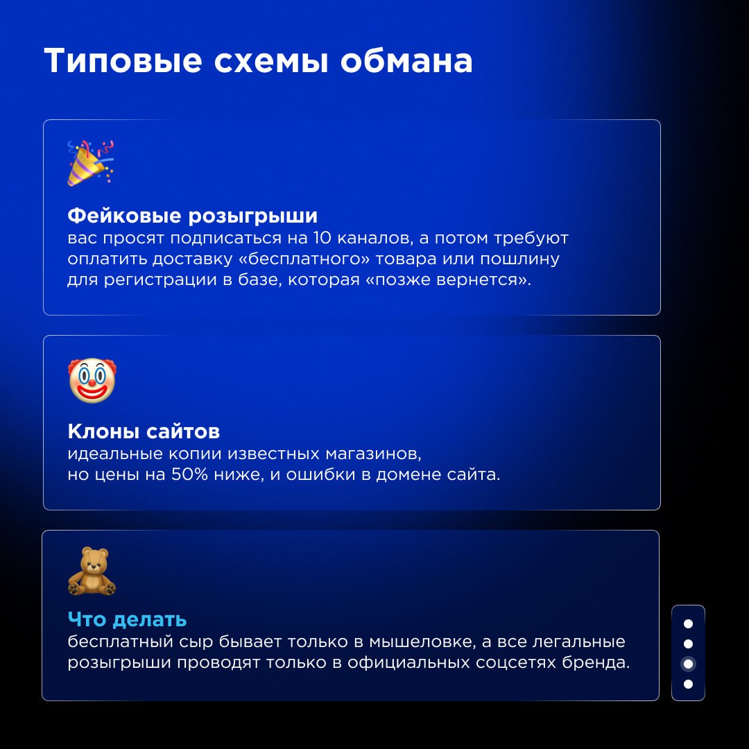 Labubu: как коллекционировать без риска
Хотите пополнить коллекцию трендовыми фигурками, но не потерять деньги? Разбираем правила безопасного шопинга в карточках:
🛡 Официальные продавцы vs фейковые ма... | Сетка — социальная сеть от hh.ru